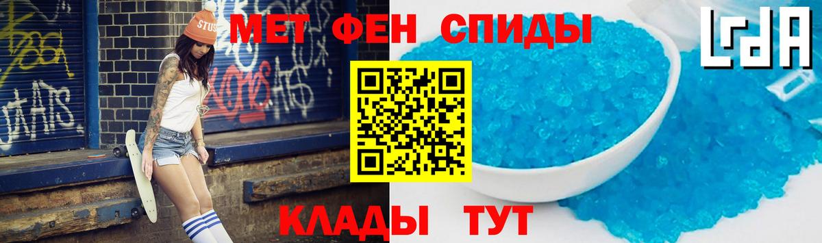 Керчь  АМФ Premium  АМФЕТАМИН  Вход с VPN 