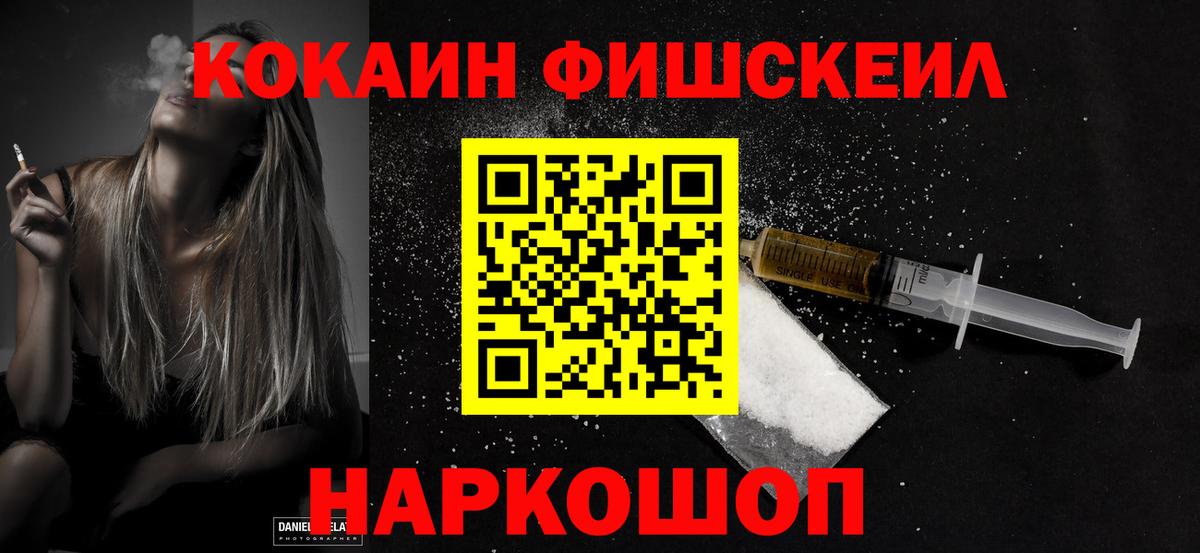 КОКАИН Боливия  Вход с VPN  цена   Керчь 