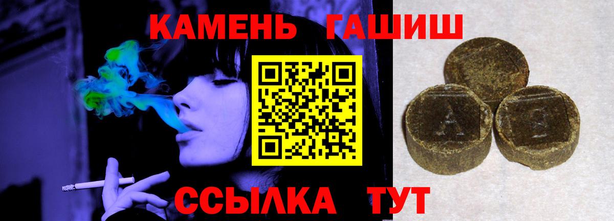 Керчь  Гашиш гашик  Вход с VPN 