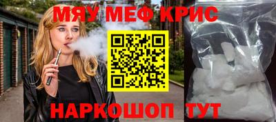 ALPHA-PVP Кулебаки