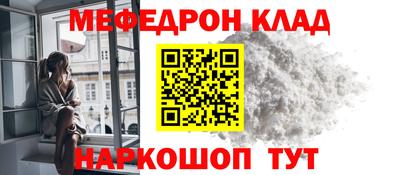 ALPHA-PVP Кулебаки