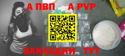 ALPHA-PVP Кулебаки