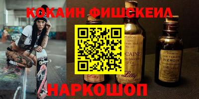 альфа пвп Кумертау