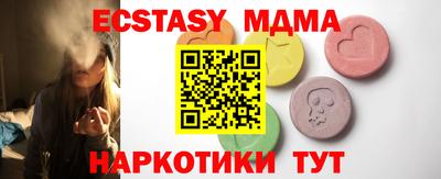 PSILOCYBIN Кунгур
