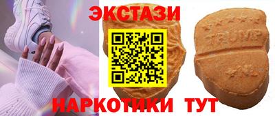 PSILOCYBIN Кунгур