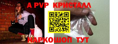 ALPHA-PVP Кулебаки