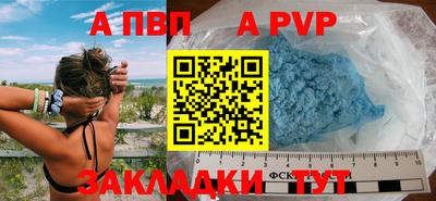 ALPHA-PVP Кулебаки