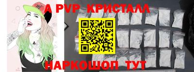 ALPHA-PVP Кулебаки