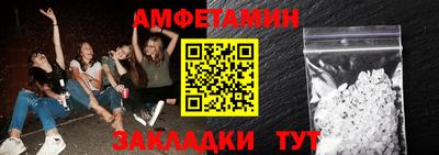 альфа пвп Кумертау