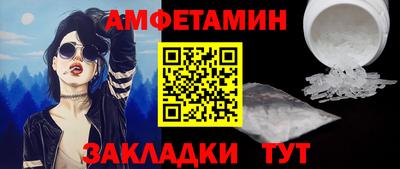 альфа пвп Кумертау