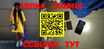 альфа пвп Кумертау