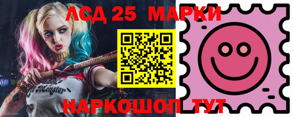 ЛСД экстази кислота Керчь