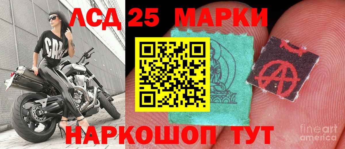 Керчь  Марки N-bome  Вход с VPN  Марки N-bome 1,5мг 