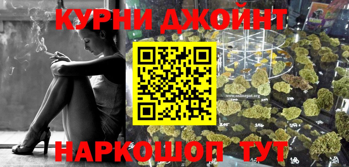 Канабис тримм  Бошки Шишки Ganja  Керчь  Бошки Шишки MAZAR  Вход с VPN 